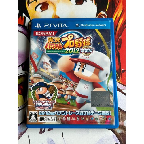 Jaquette jeu Jikkyou Powerful Pro Yakyuu 2012 Ketteiban - PS Vita - Version Japonaise