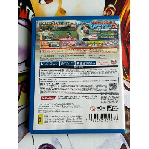 Jikkyou Powerful Pro Yakyuu 2012 Ketteiban - PS Vita