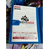 Pro Yakyuu Spirits 2012 - PS Vita