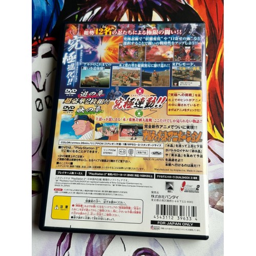 Naruto : Ultimate Ninja 3 - PS2