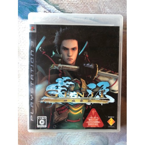 Jaquette jeu Genji: Kamui Souran - PS3 - Version Japonaise