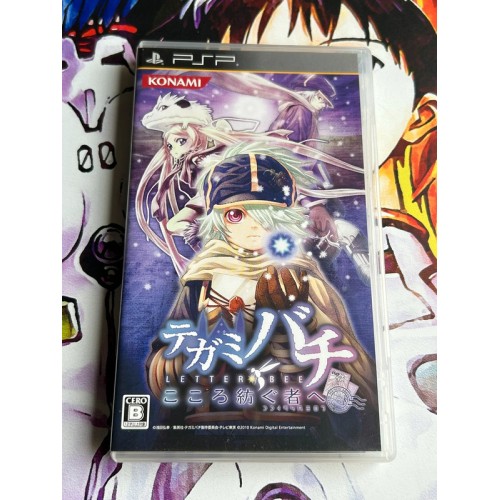 Jaquette jeu Tegami Bachi : Kokoro Tsumugu Mono e / Letter Bee - PSP - Version Japonaise