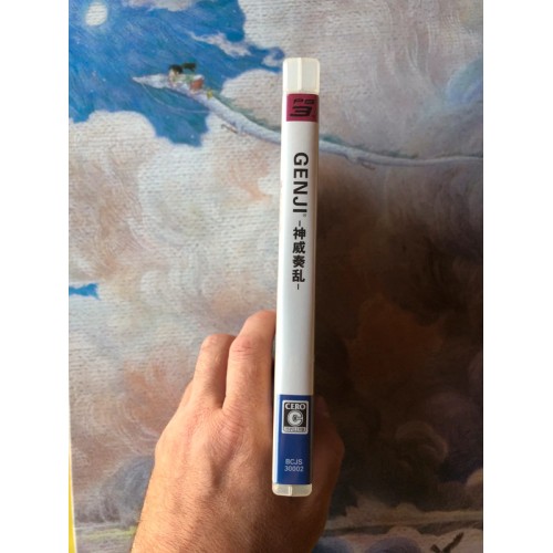 Genji: Kamui Souran - PS3