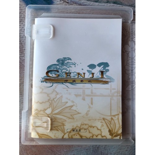 Genji: Kamui Souran - PS3