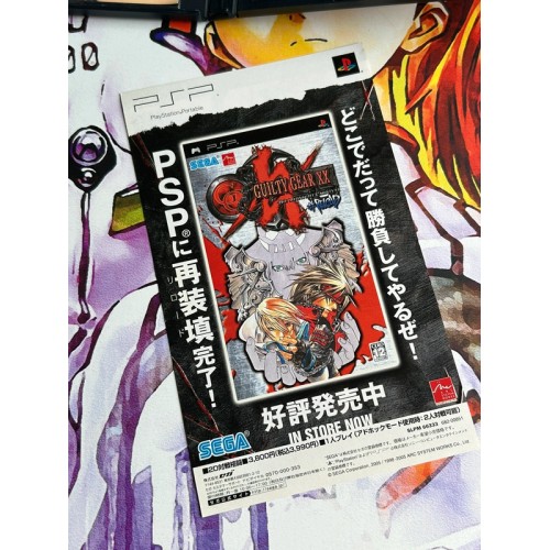 Guilty Gear XX Slash - PS2