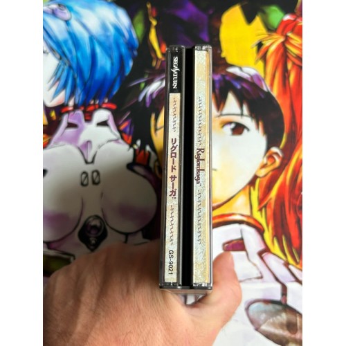 Riglord Saga - Saturn