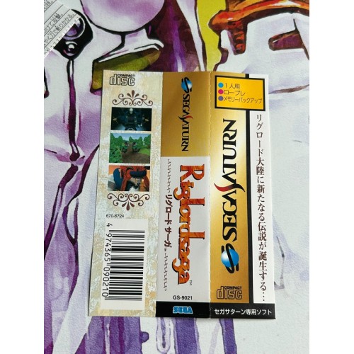 Riglord Saga - Saturn