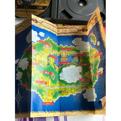 Riglord Saga - Saturn