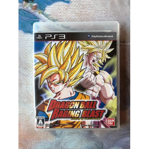Jaquette jeu Dragon Ball Raging Blast - PS3 - Version Japonaise
