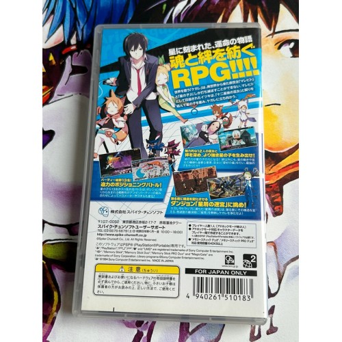 Conception : Ore no Kodomo o Unde Kure!! - PSP