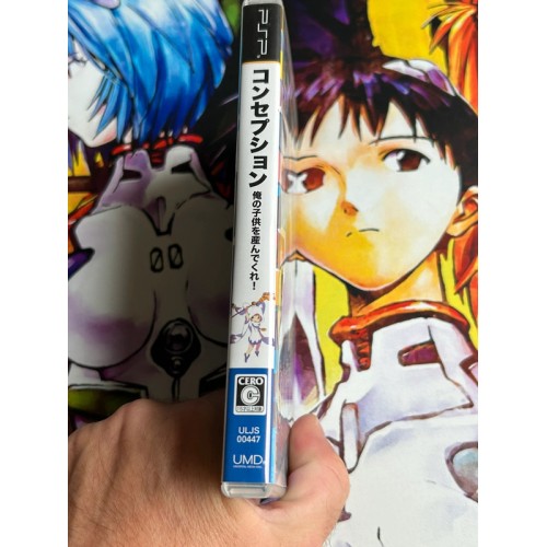 Conception : Ore no Kodomo o Unde Kure!! - PSP