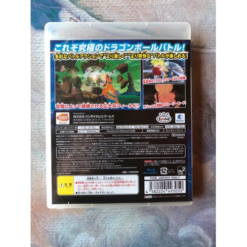 Dragon Ball Raging Blast - PS3