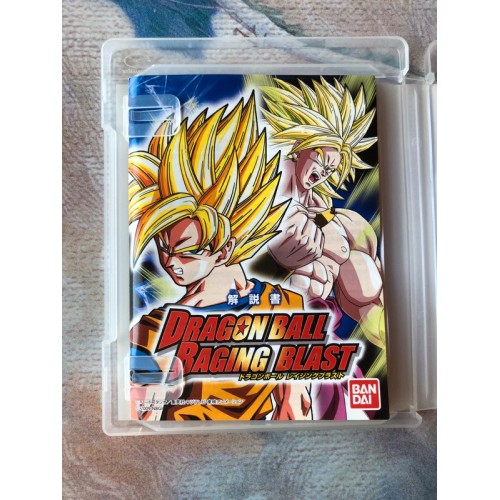 Dragon Ball Raging Blast - PS3