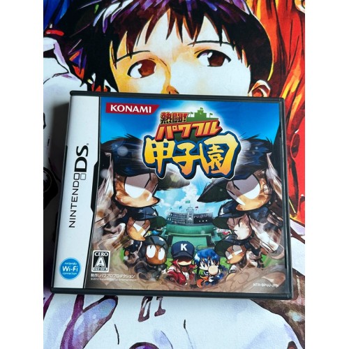Jaquette jeu Nettou ! Powerful Koushien - DS - Version Japonaise