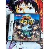 Jaquette jeu Nettou ! Powerful Koushien - DS - Version Japonaise