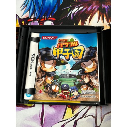 Nettou ! Powerful Koushien - DS