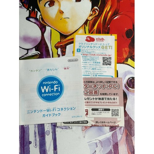 Nettou ! Powerful Koushien - DS