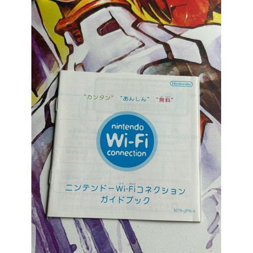 Naruto : Saikyo Ninja Daikesshu 5 - DS