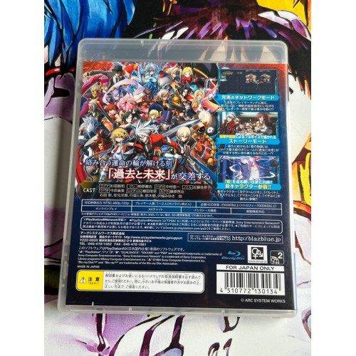 BlazBlue: Chrono Phantasma - PS3