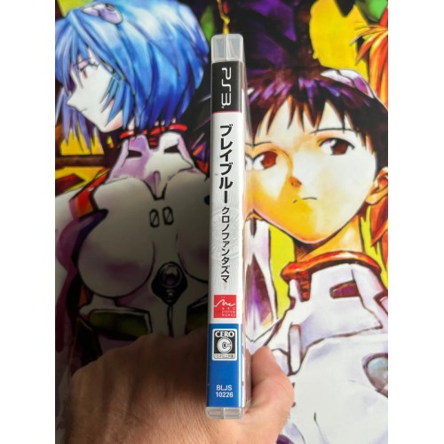 BlazBlue: Chrono Phantasma - PS3