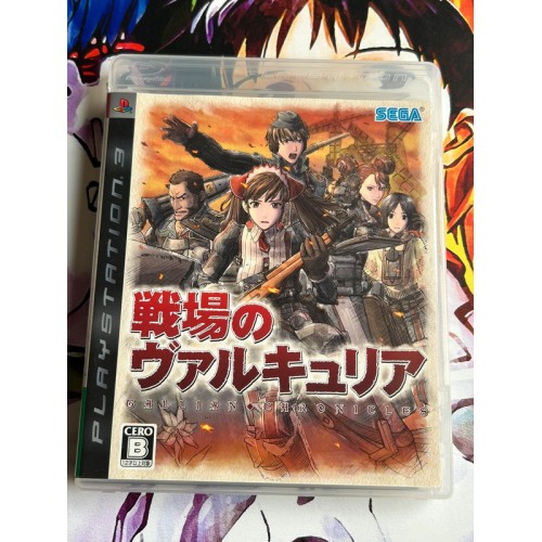 Jaquette jeu Valkyria Chronicles Senjou no Valkyria - PS3 - Version Japonaise