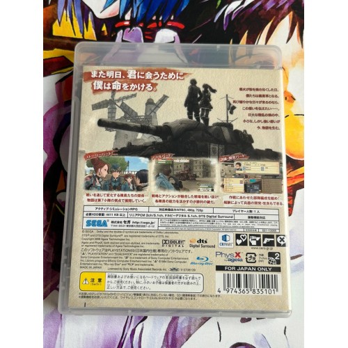 Senjou no Valkyria / Valkyria Chronicles - PS3