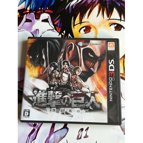 Jaquette jeu Shingeki no Kyojin: Jinrui Saigo no Tsubasa - 3DS - Version Japonaise