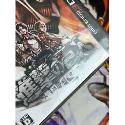 Shingeki no Kyojin : Jinrui Saigo no Tsubasa - 3DS