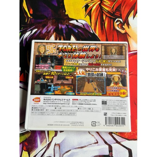 Nazo Toki Battle Tore ! Densetsu No Makyuu Wo Fukkatsu Saseyo! - 3DS