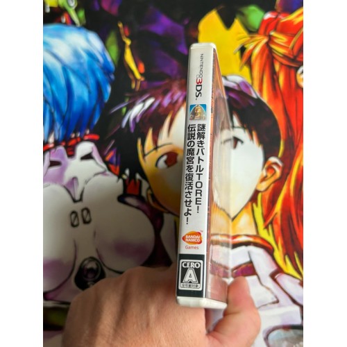 Nazo Toki Battle Tore ! Densetsu No Makyuu Wo Fukkatsu Saseyo! - 3DS