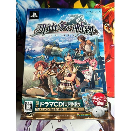 Jaquette jeu Nayuta no Kiseki Edition Limitée - PSP - Version Japonaise