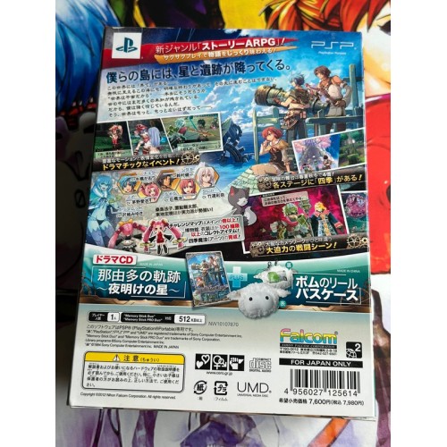 Nayuta no Kiseki Edition Limitée - PSP