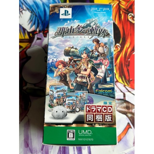 Nayuta no Kiseki Edition Limitée - PSP