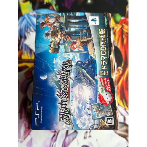 Nayuta no Kiseki Edition Limitée - PSP