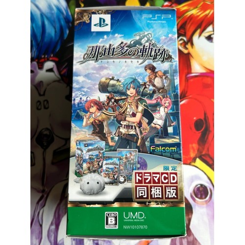 Nayuta no Kiseki Edition Limitée - PSP