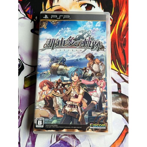 Nayuta no Kiseki Edition Limitée - PSP