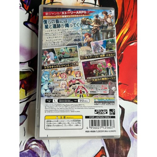 Nayuta no Kiseki Edition Limitée - PSP