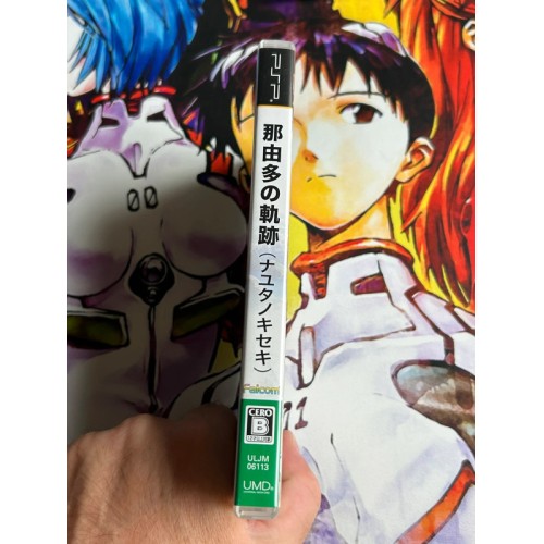 Nayuta no Kiseki Edition Limitée - PSP