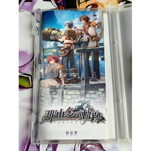 Nayuta no Kiseki Edition Limitée - PSP
