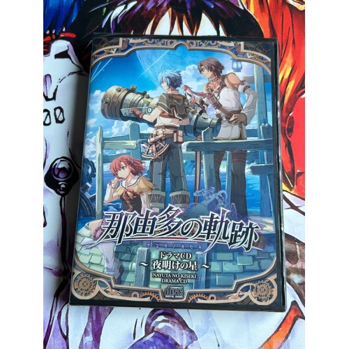 Nayuta no Kiseki Edition Limitée - PSP