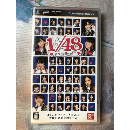 Jaquette jeu AKB1/48: Idol to Koishitara - PSP - Version Japonaise