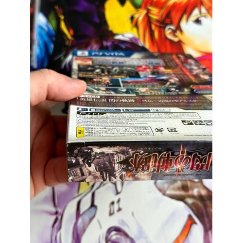 Sen no Kiseki II Edition Limitée - PS Vita