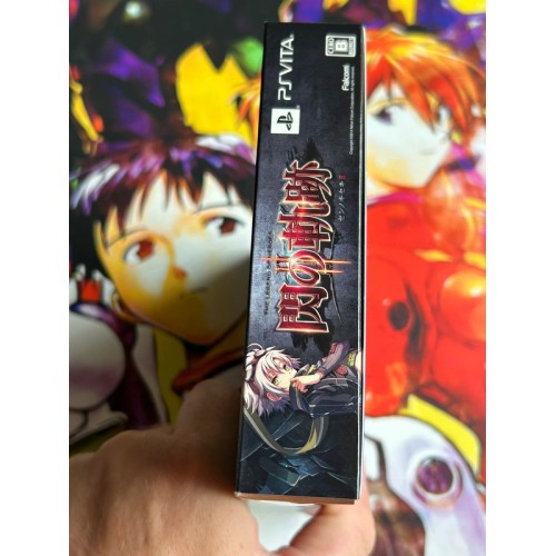 Sen no Kiseki II Edition Limitée - PS Vita