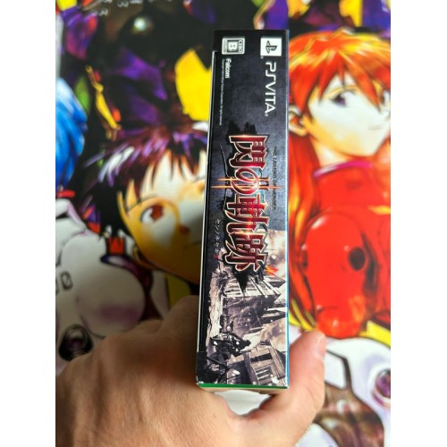 Sen no Kiseki II Edition Limitée - PS Vita