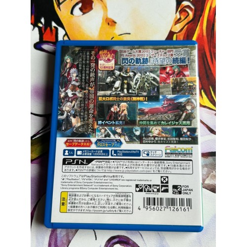Sen no Kiseki II Edition Limitée - PS Vita