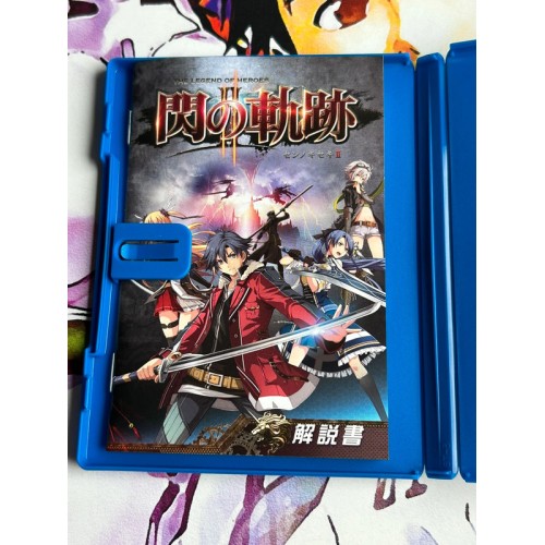 Sen no Kiseki II Edition Limitée - PS Vita