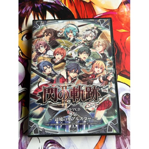 Sen no Kiseki II Edition Limitée - PS Vita