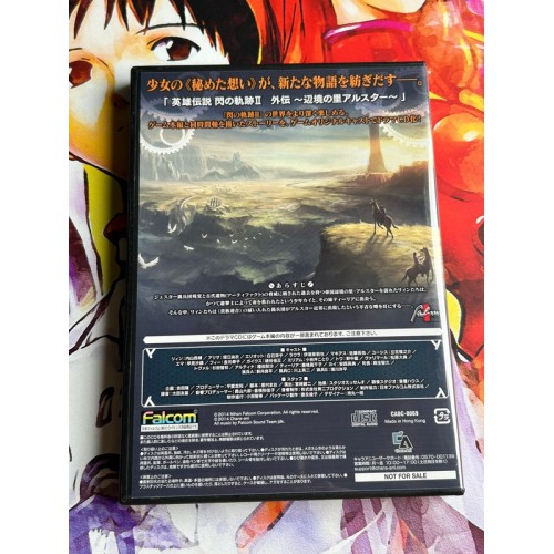 Sen no Kiseki II Edition Limitée - PS Vita