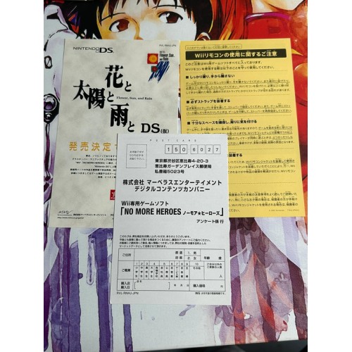 No More Heroes - Wii