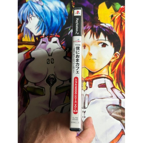 Simple 2000 Series Vol. 84 : The Boku ni Oma Cafe - PS2